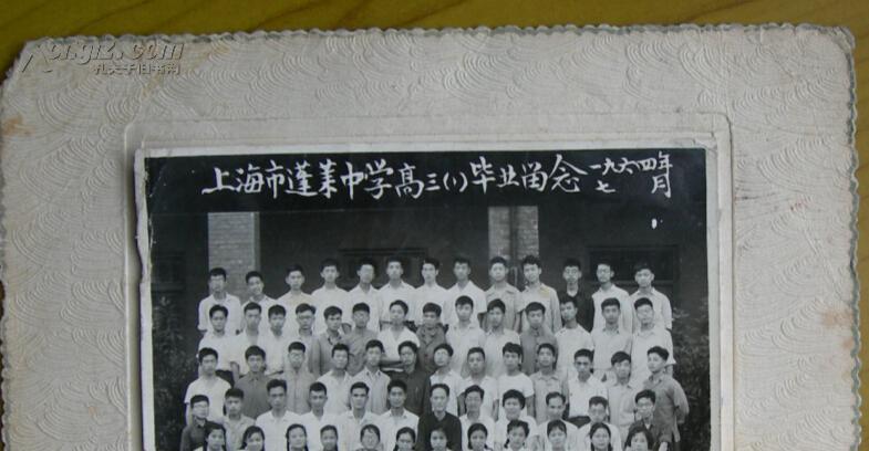 老照片上海市蓬莱中学前身是创立于1853年的仿德女子中学和正修男子