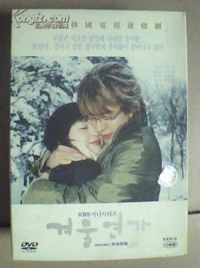 蓝色生死恋电视连续剧国语版 o4YBAFQZEriAYRC4AACaLEg5pCg087_n.jpg