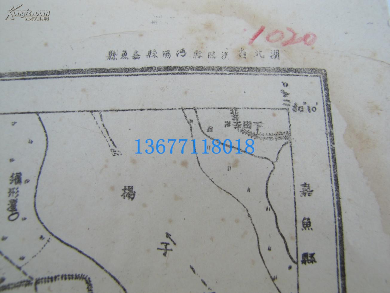 民国湖北各县人口_民国湖北分县地图