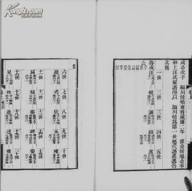 碧山行曲谱_钢琴简单曲谱(3)