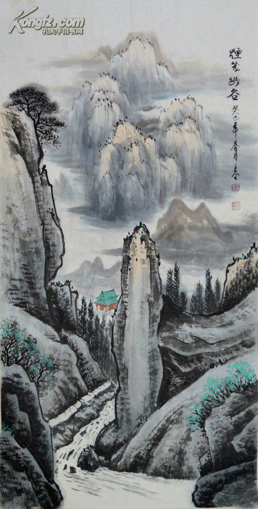 中国山水画院王立全水墨山水画《烟笼幽谷》ss0348 拍品编号:16264956