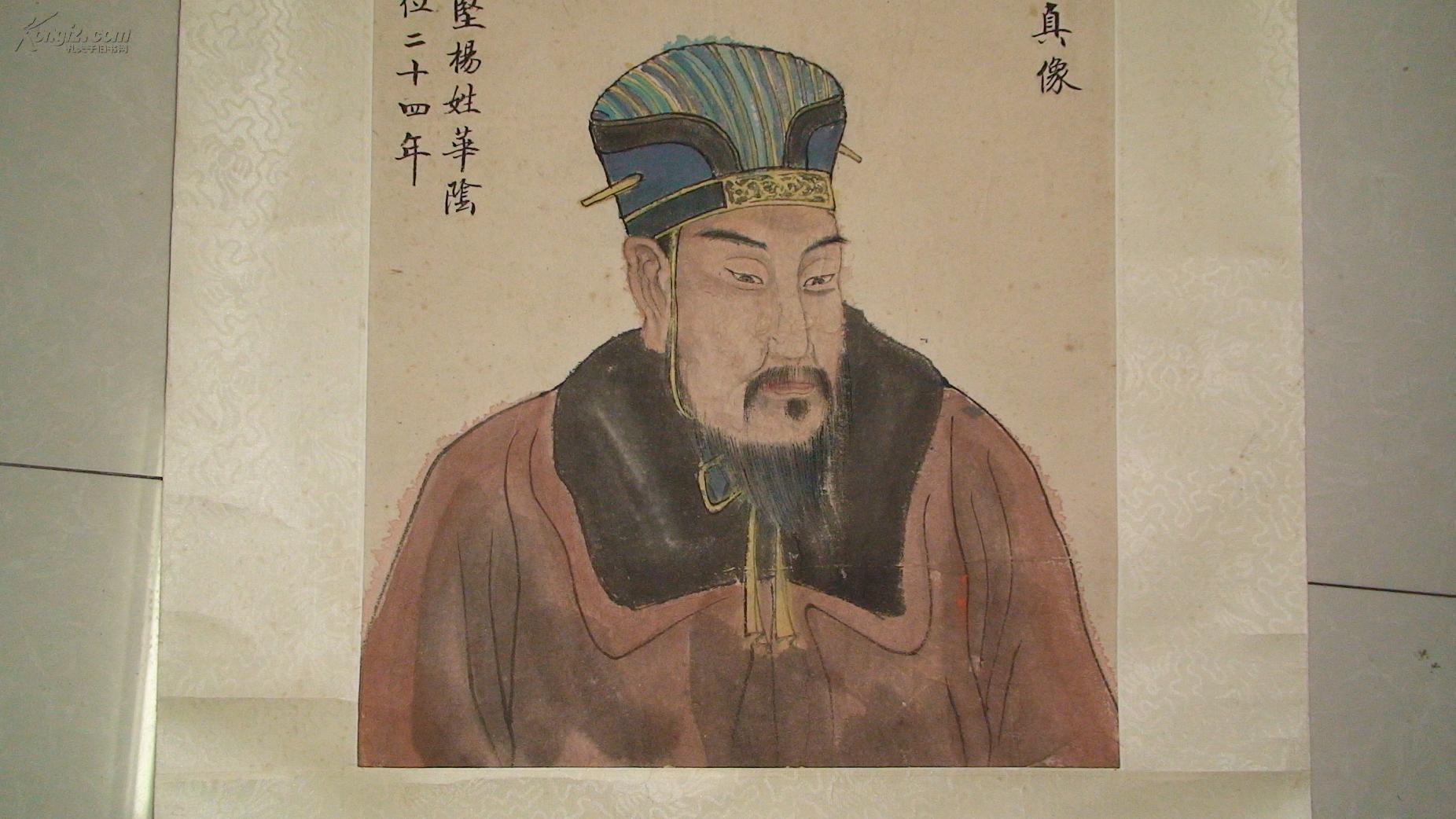 佚名:{隋文帝真像} 1张.66*48cm.镜心.裱好.纯手绘.