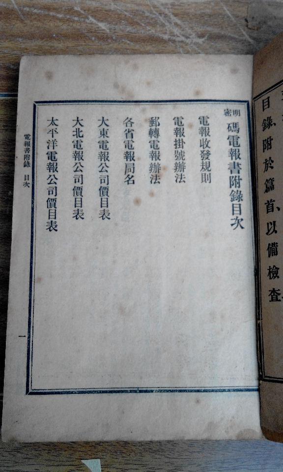 电报是什么密码 o4YBAFRE5DGADp_iAAFsDVNg8Dc146_b.jpg