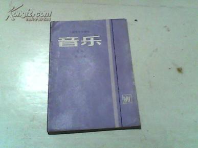 哥学简谱_儿歌简谱(3)