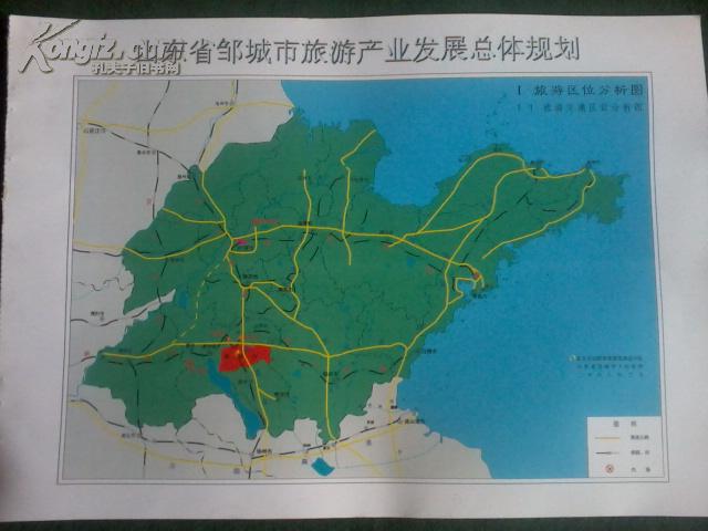 山东省邹城市旅游产业发展总体规划(共12张)