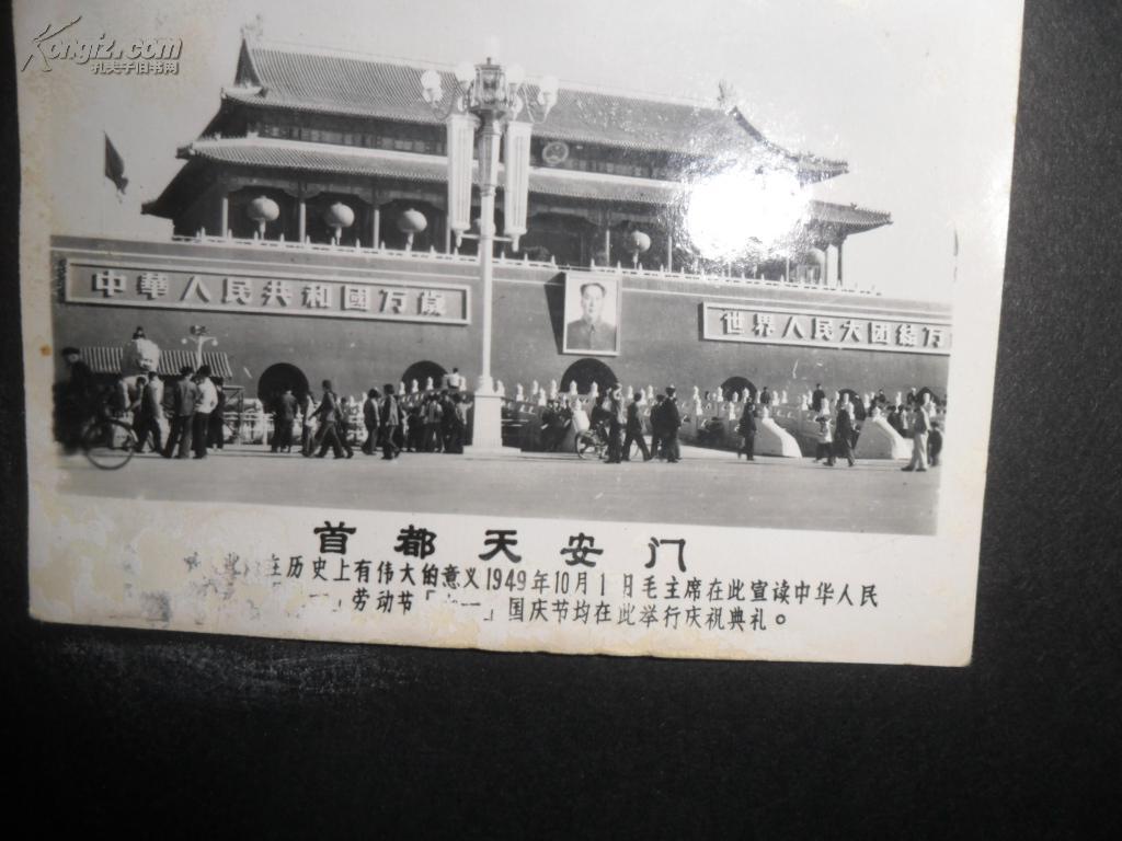 50 60年代 北京十大建筑老照片 见图