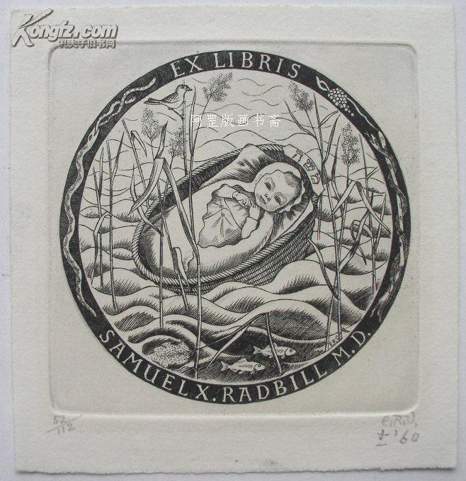 藏书票荷兰雕刻铜版画海底的小孩