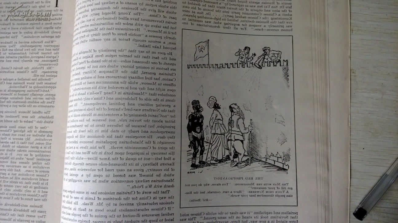 1927年《文摘杂志中国专刊》国共第一次合作期间， 红色政权的产生发展 国民革命军北伐 京剧艺术 梅兰芳 蒋介石 北伐军 等老照片 封面婉容妹妹画像 大开本