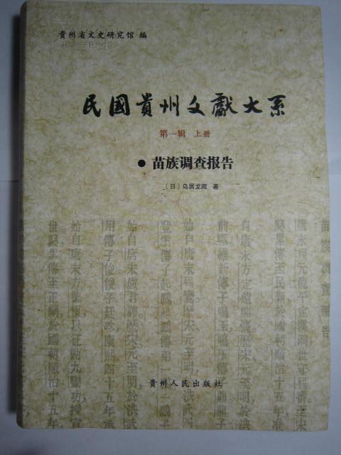 人口学资料包括_学习资料(3)