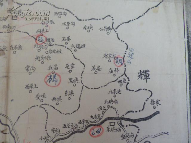 地图系列----1958版--------黑白山西省陵川县全图----------虒人珍藏图片