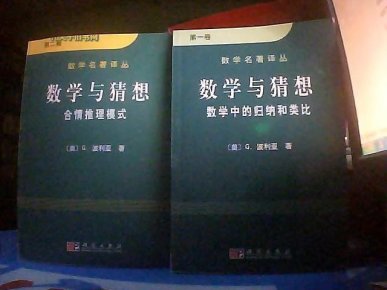 最著名的数学猜想 o4YBAFRfjiaANWbaAAEVqOTO5xQ940_n.jpg