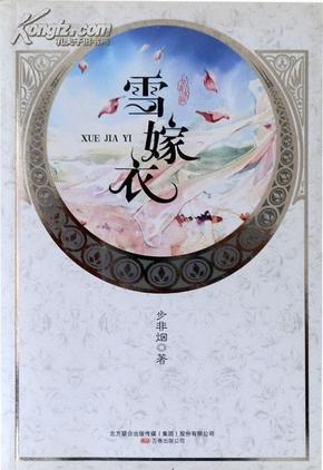 步非烟曲谱_cv步非烟照片(3)