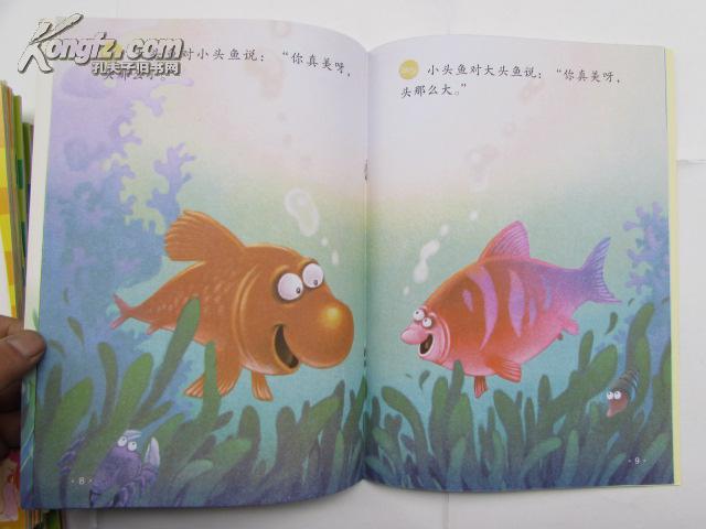 分级阅读(3第2级)--大鱼头和小鱼头(故事) 叽叽喳喳(诗歌)