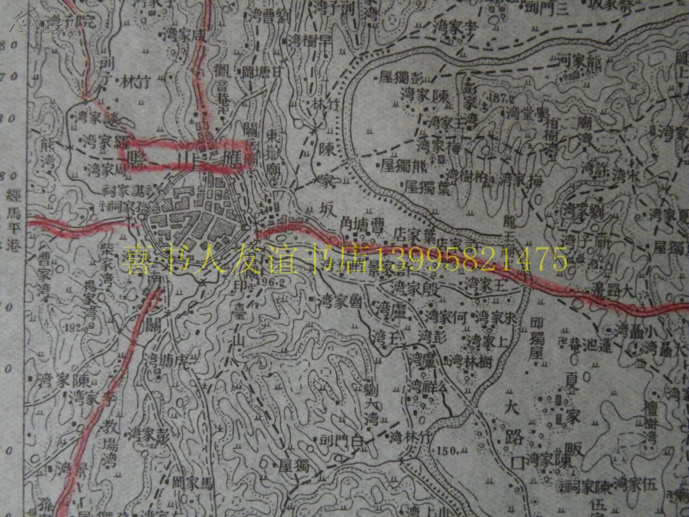 民国地图63【1947年】湖北省江汉道应山县地形图图片