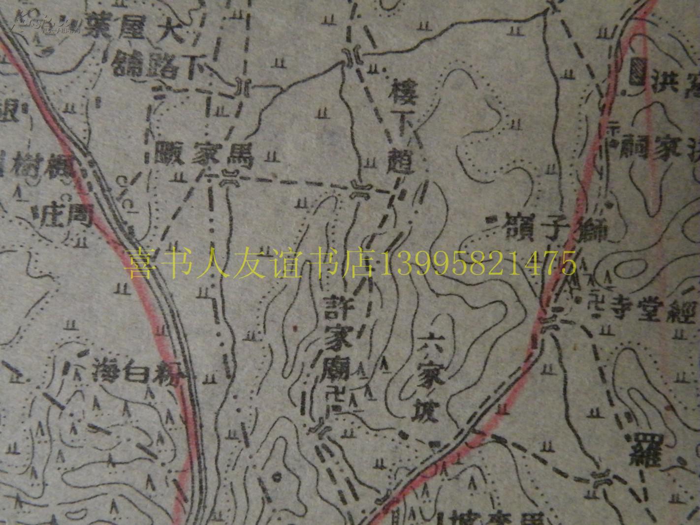 民国地图64【1947年】湖北省江汉道嘉鱼县蒲圻县地形图图片