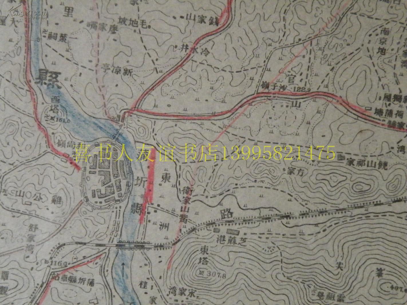 民国地图64【1947年】湖北省江汉道嘉鱼县蒲圻县地形图图片