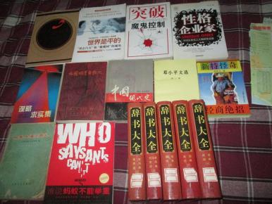 成语什么常之谋_成语故事图片(3)