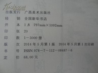 楼阁简谱_亭台楼阁图片