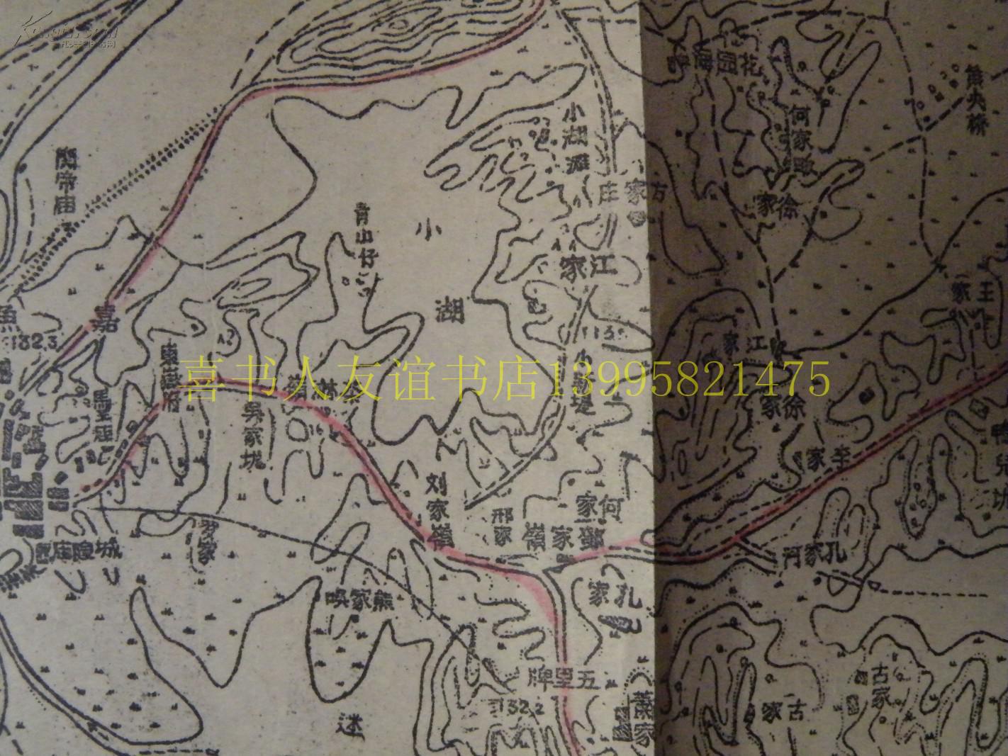 民国地图74【1945年】湖北省嘉鱼县蒲圻县地形图图片