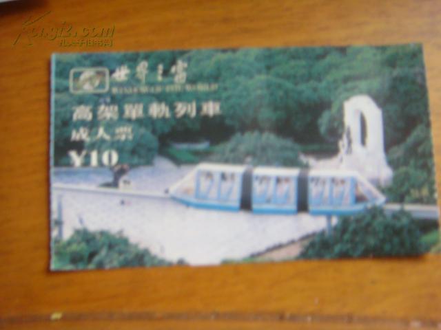 2024深圳国际之窗音乐节时刻+地址+门票+阵型