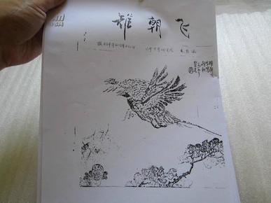 神秘曲谱古琴_古琴曲谱(2)