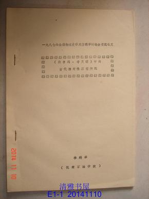 伽利略相对性原理解决了什么问题_伽利略望远镜成像原理