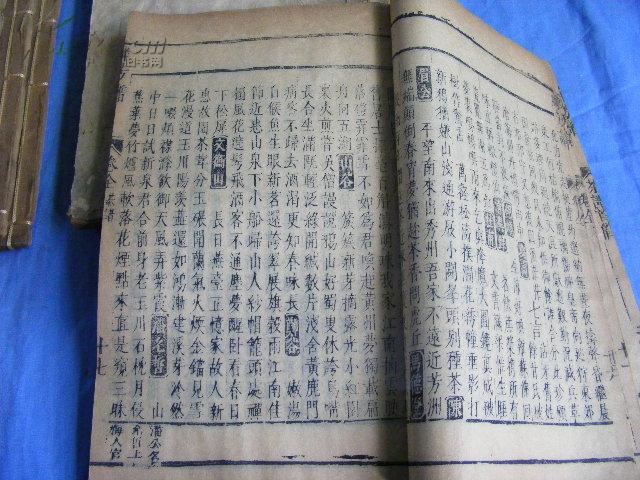 金书群芳谱曲谱