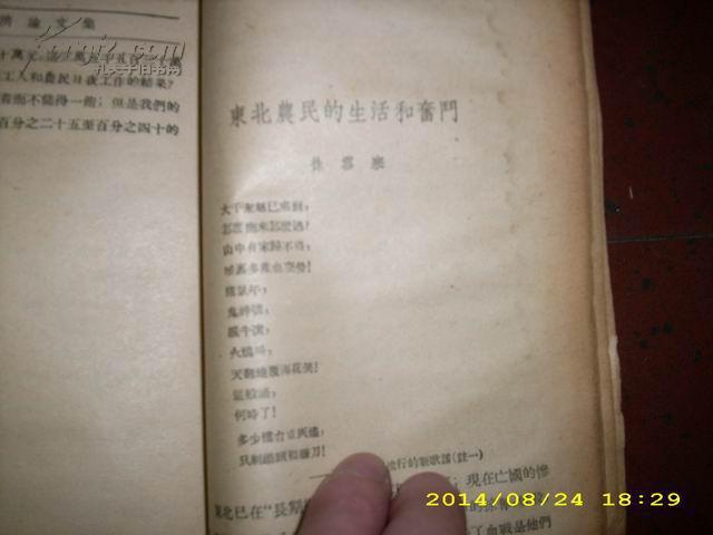1936年我国经济总量_我国经济总量第二(2)