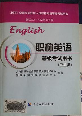 每千人口卫生技术人员数英语_打扫卫生图片(3)