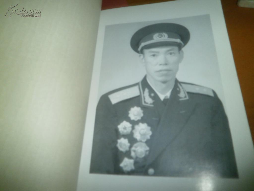 统领万岁军:梁兴初将军的戎马生涯