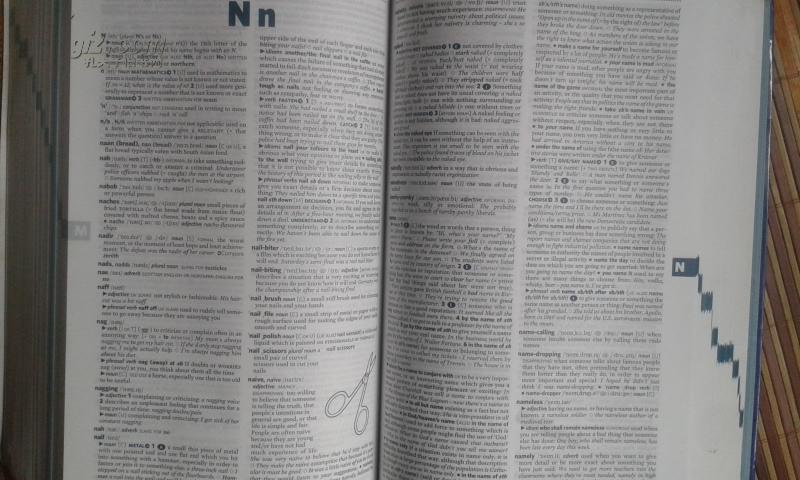 剑桥高阶英语学习词典(缺cd-rom)第3版特印版——剑桥