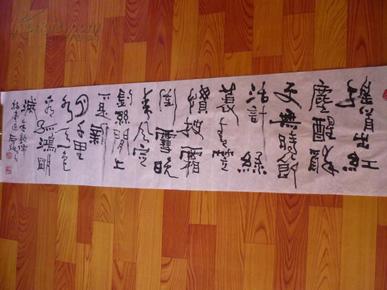 河南著名老书画家-傅江精品书法1幅.