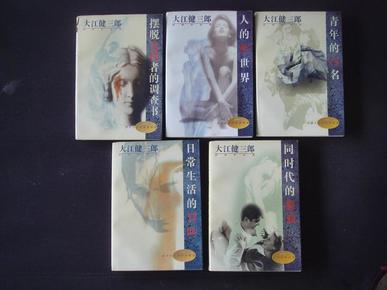 人口危机书_社区流入人口告知书