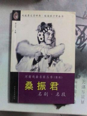 桑振君简谱_儿歌简谱(2)