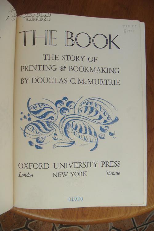 有关书的书the book: the story of printing and bookmaking(牛津