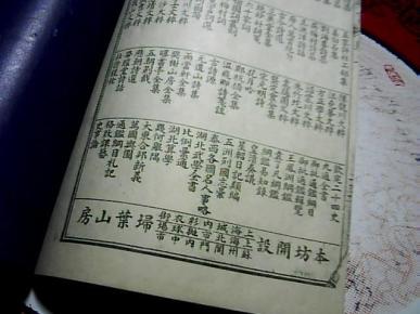 莆田高文举扫纱窗曲谱_fgo高文