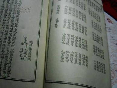 莆田高文举扫纱窗曲谱_fgo高文
