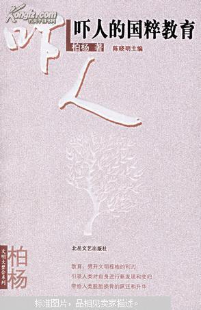 鬼图片最吓人的图片_吓人的网址