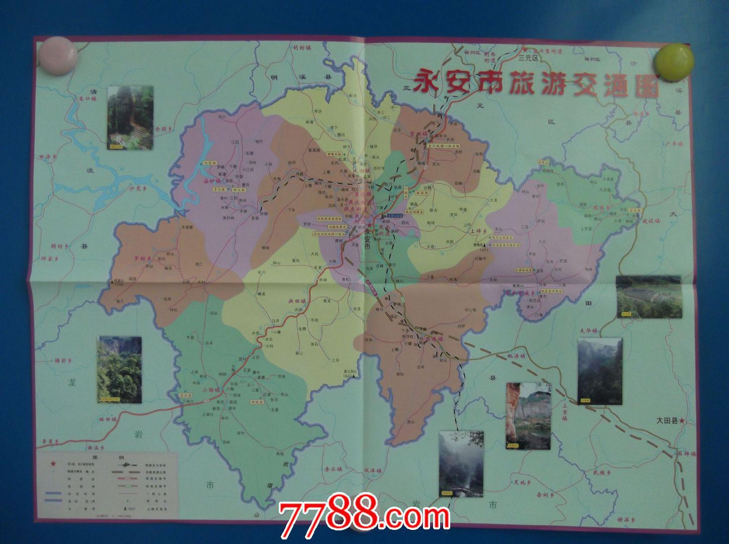 永安保险陕西公司杨海涛 陕西永安保险地图