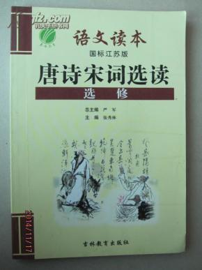 张秀林