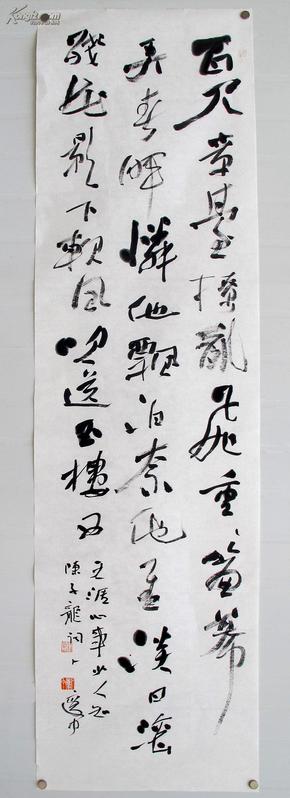 卜庆中六尺对开竖幅精品_书法_孔夫子旧书网