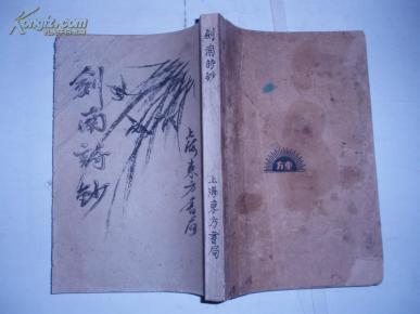 成语五什么律_什么是直流电复律(2)