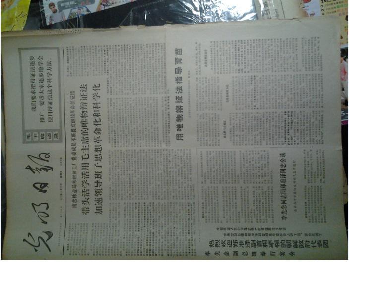 1954年到1970年人口政策_1950到1970年