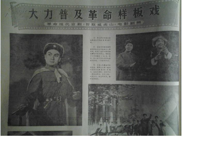 1954年到1970年人口政策_1950到1970年