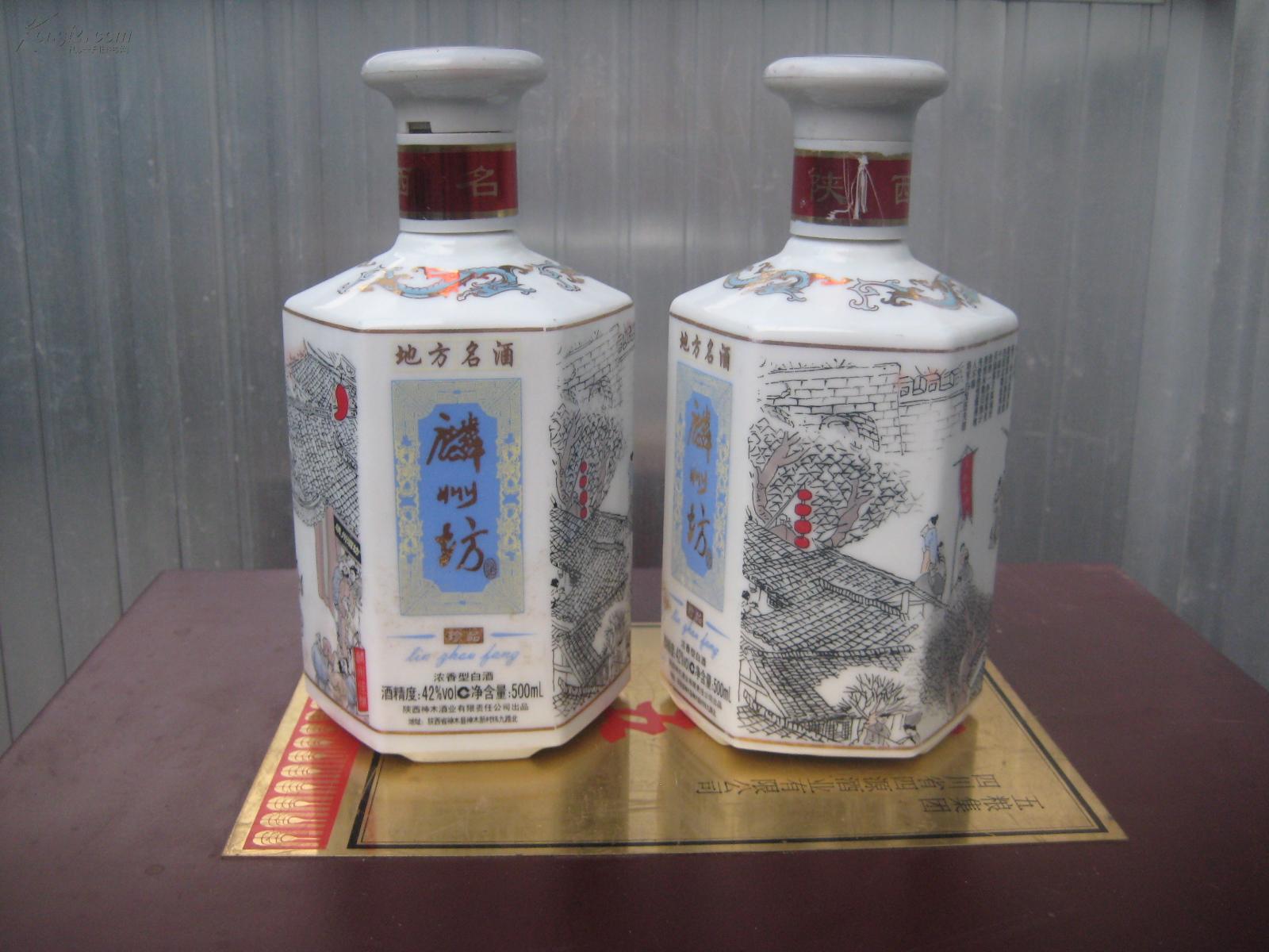 老酒瓶 麟州坊酒酒瓶一对 42 500ml 六棱形 六面绘满范仲淹麟州秋词