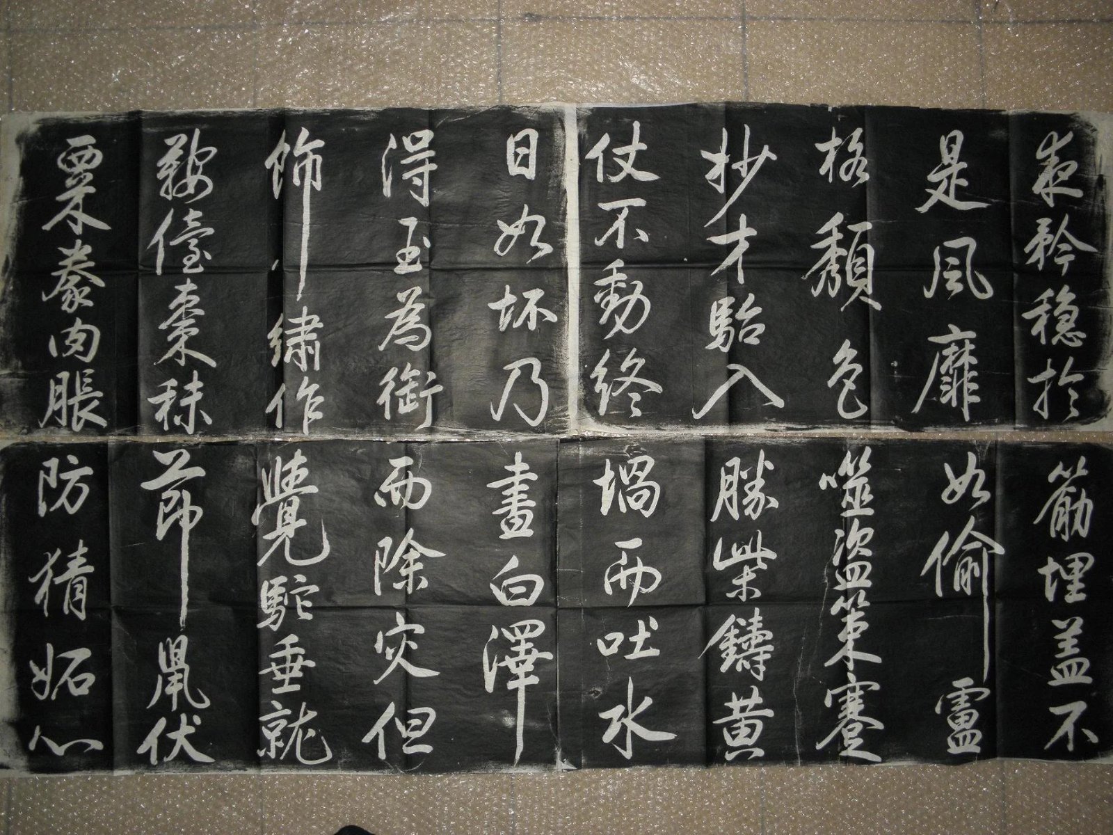 九尺什么成语_成语故事手抄报(3)