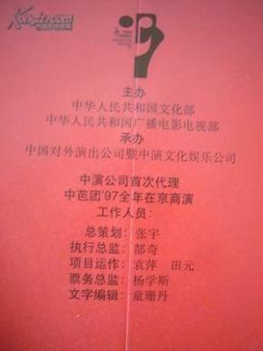 热烈的娘子军歌曲谱_红色娘子军图片(3)