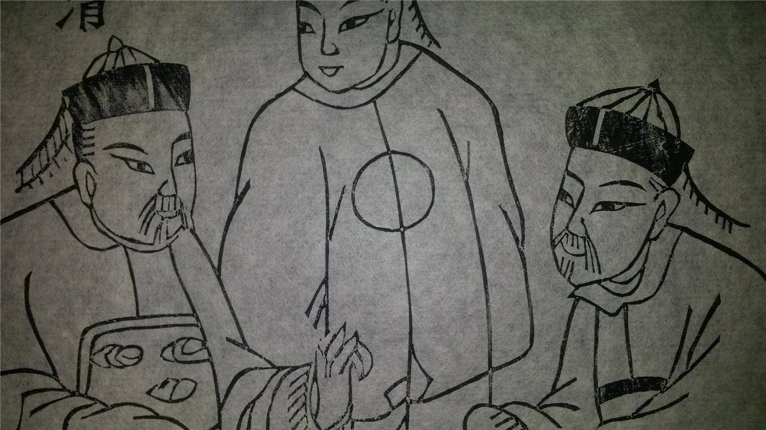 名家早期老木刻木版年画版画*历代帝王图之清朝*值得收藏
