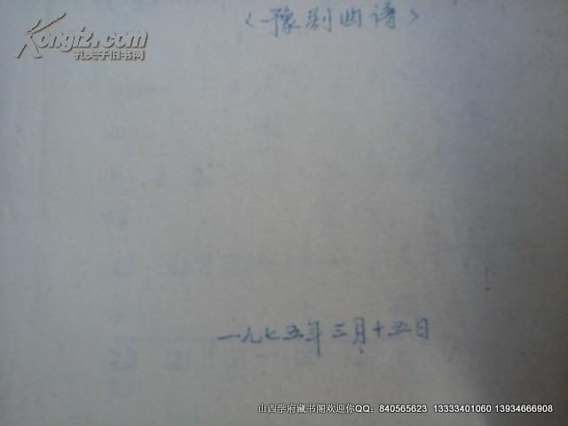 送肥路上曲谱_在路上图片(3)