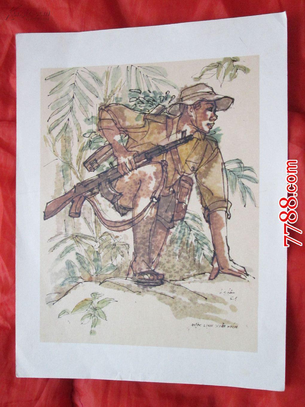 64年水彩画:越南抗战画